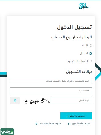 طريقة طباعة اثبات العنوان الوطني