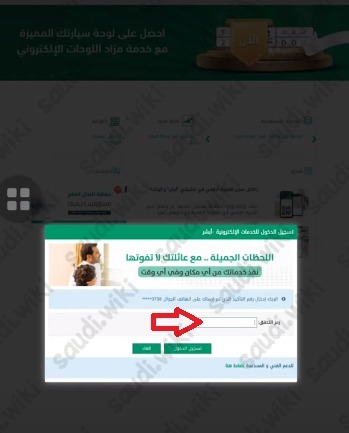 الاستفسار عن صلاحية الهوية