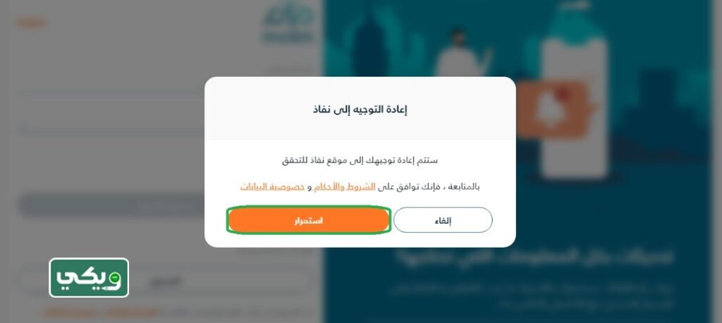 سمة تسجيل دخول جديد