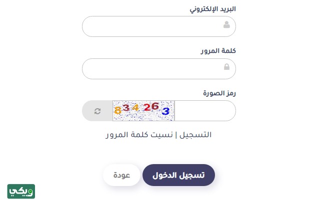 طريقة إلغاء تأشيرة زيارة عائلية من وزارة الخارجية السعودية