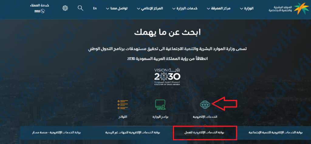 الاستفسار عن نقل كفالة في الجوازات