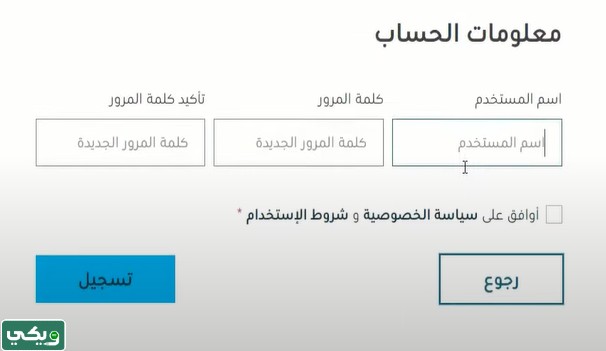 طريقة التسجيل في العنوان الوطني للمؤسسات