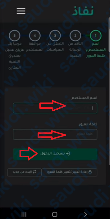 طريقة الحصول على خطاب موافقة من الجهة الراهنة