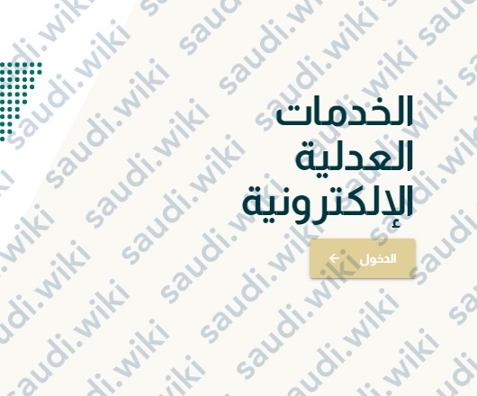 طريقة تحديث الصكوك العقارية