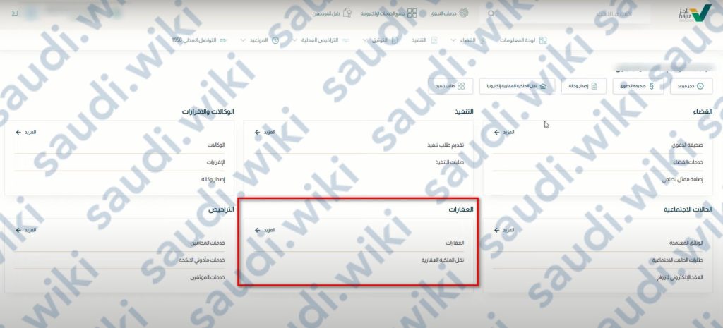 كيفية طباعة الصك أون لاين
