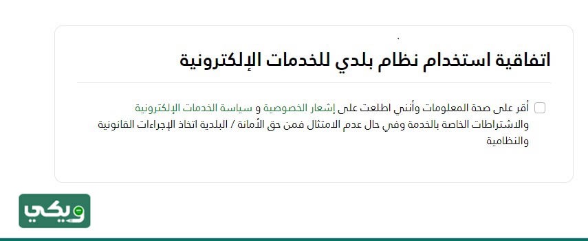 تجديد شهادة صحية الرياض