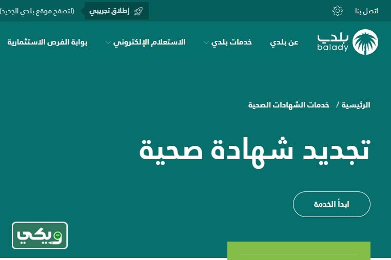 "طريقة