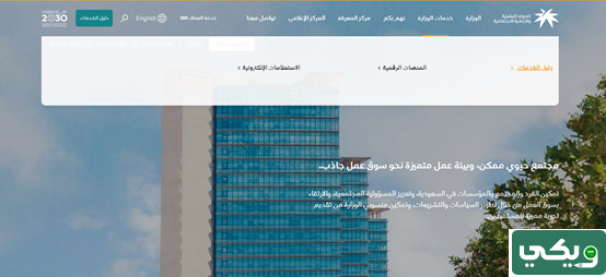 ما حل مشكلة النطاق الأحمر بالسعودية