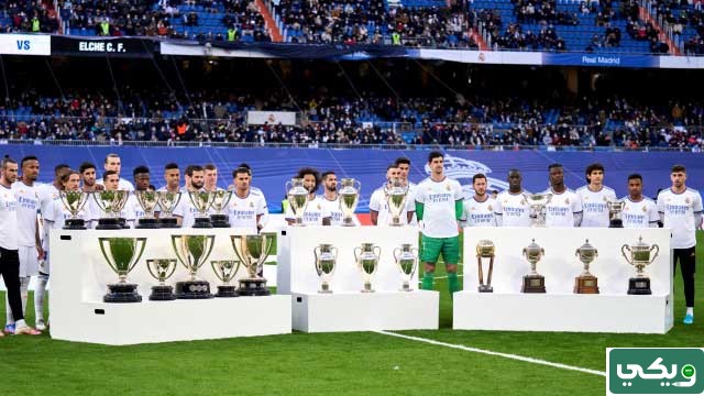 كم عدد بطولات ريال مدريد طوال تاريخه