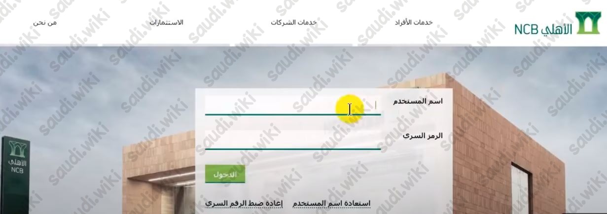 كم تبلغ رسوم المرافقين