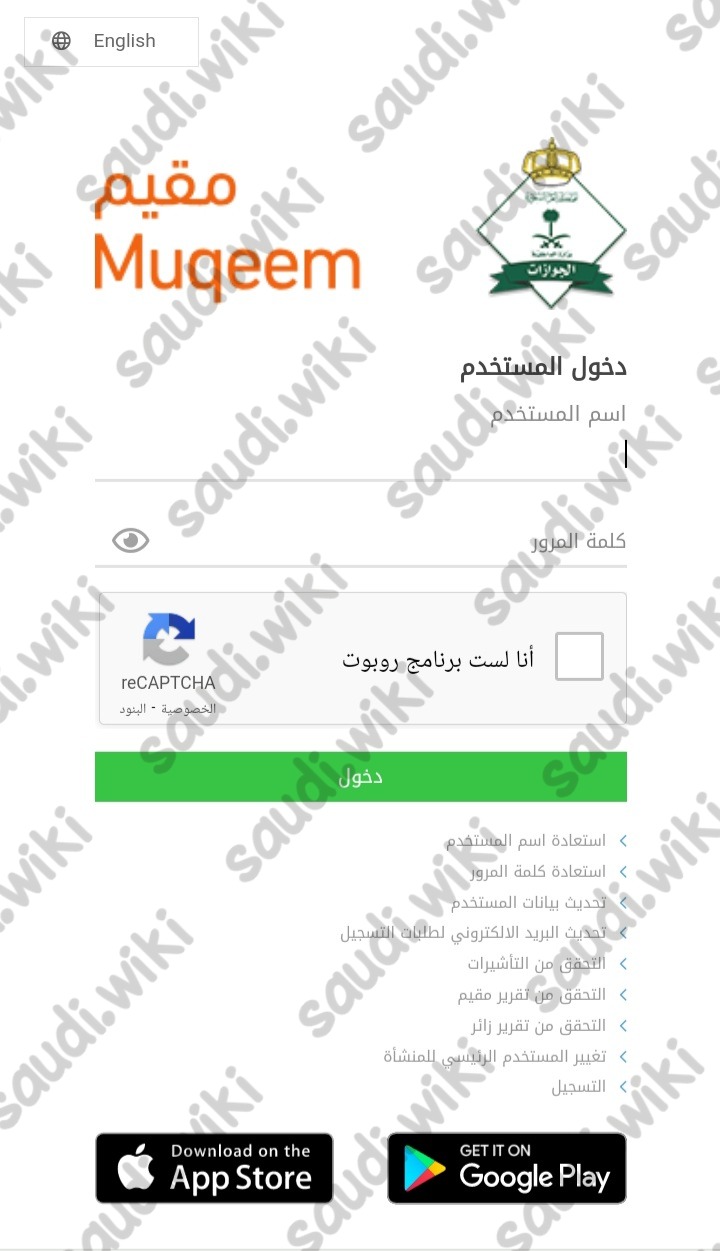 حاسبة رسوم المرافقين