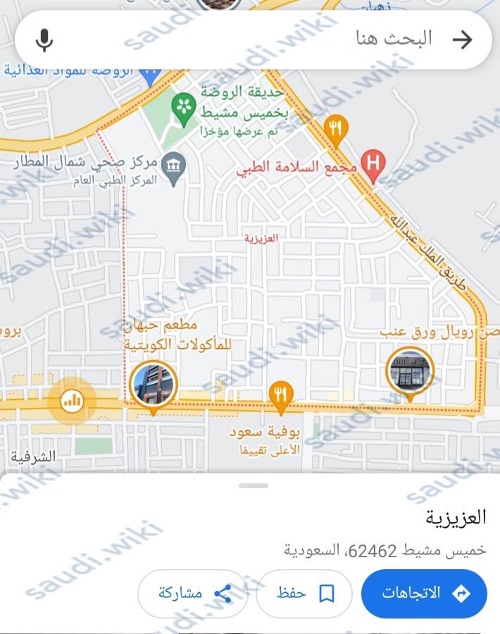 الرمز البريدي خميس مشيط