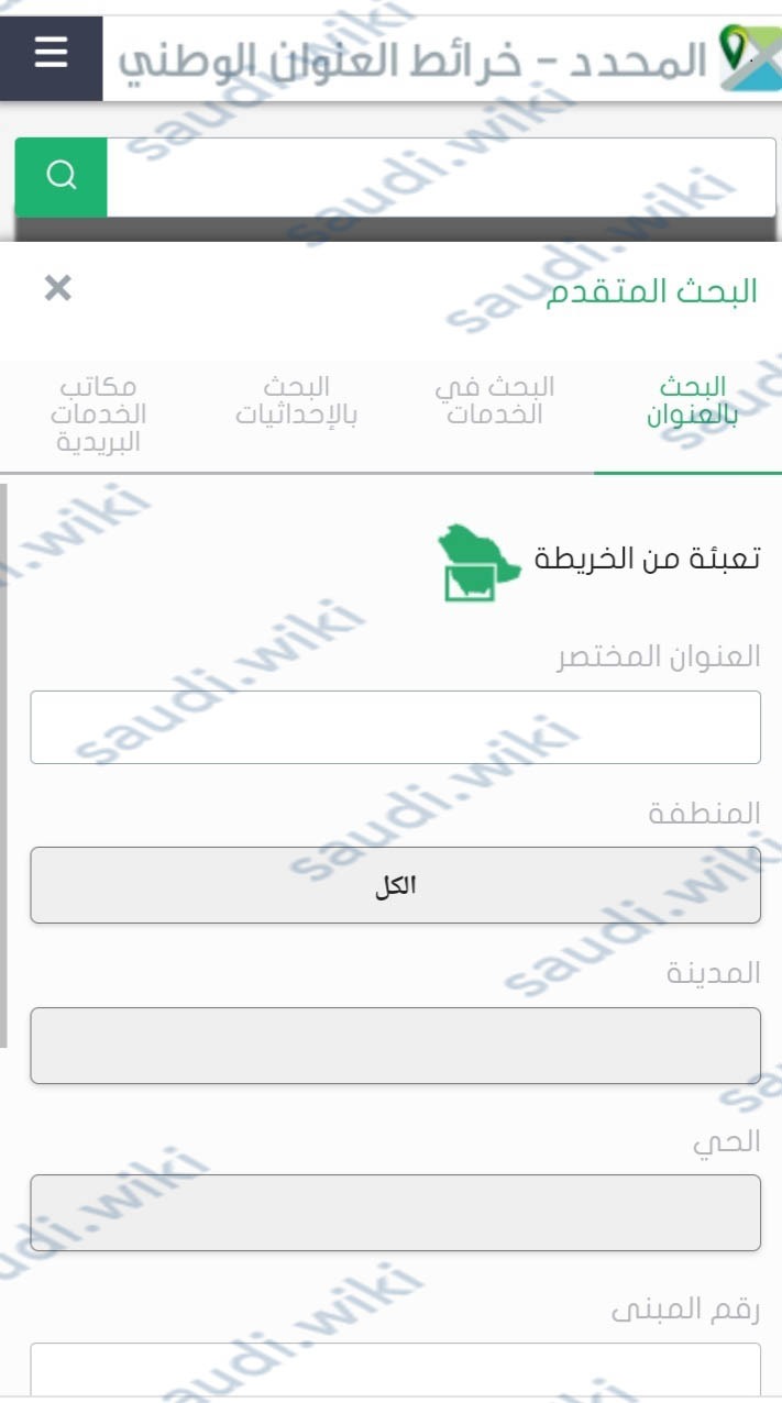 الرمز البريدي تبوك