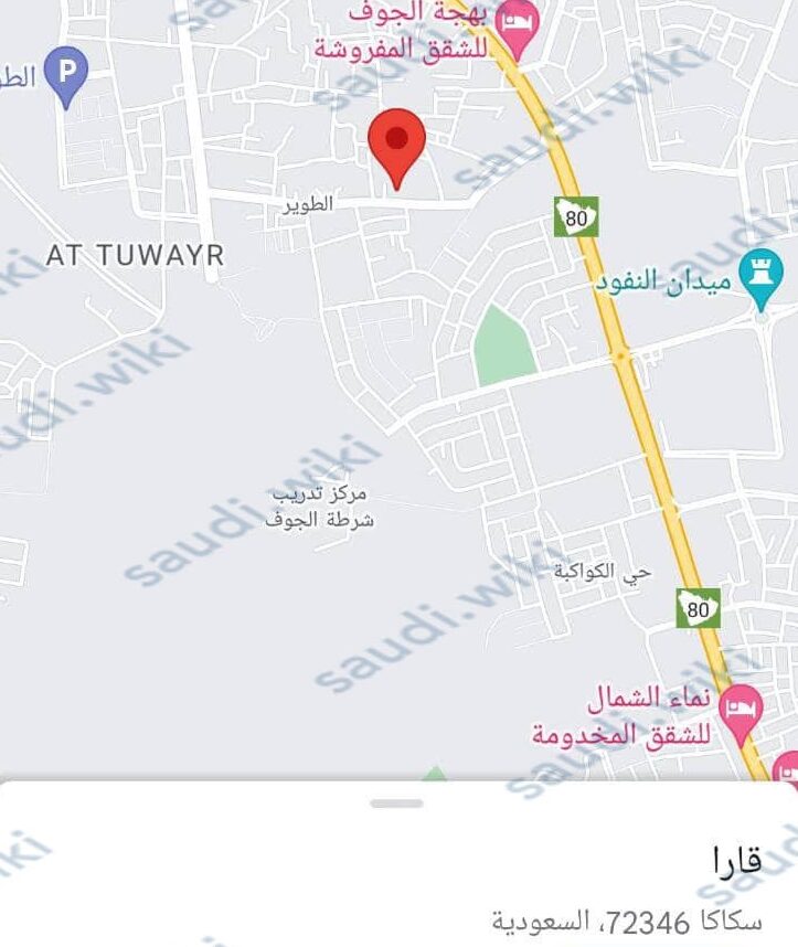 الرمز البريدي سكاكا