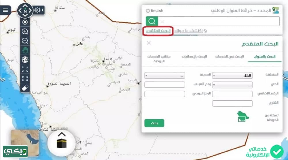 الرمز البريدي للباحة