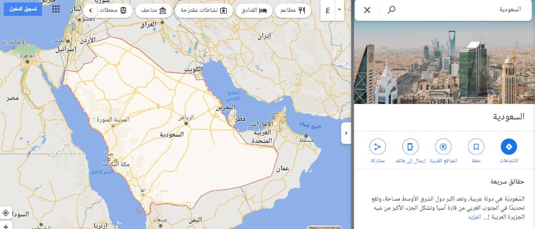 الرمز البريدي للرس