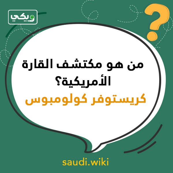 اسئلة عامة صعبة بالصور