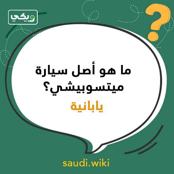 اسئلة عامة ثقافية بالصور