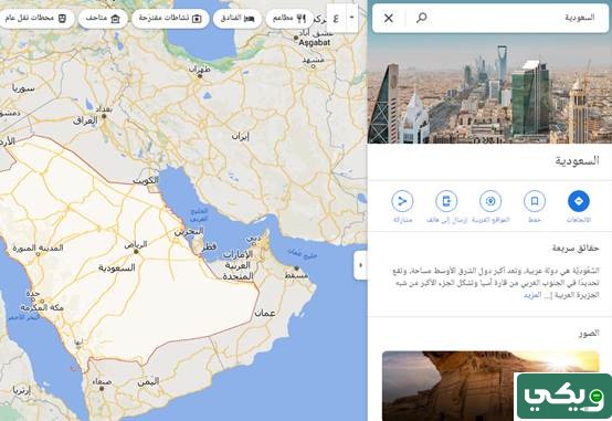 أقرب محل معسلات من موقعي الحالي الآن