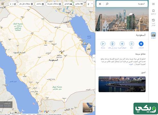 أقرب مطعم مندي من موقعي