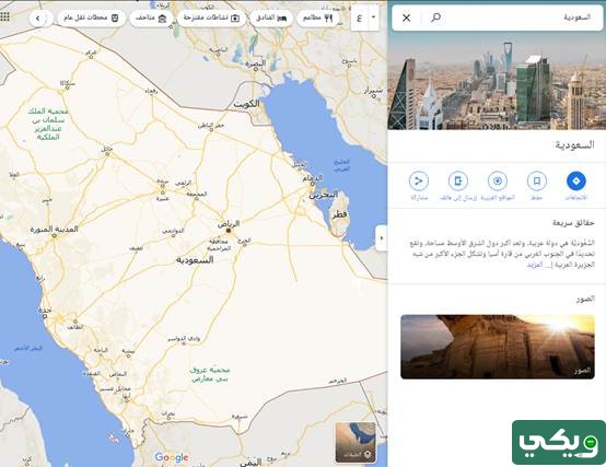 أقرب مركز صحي حكومي من موقعي الحالي الآن