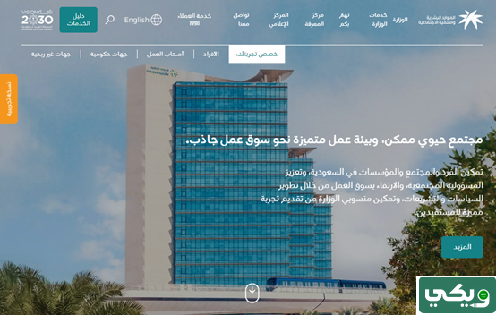 استعلام الأفراد الضمان الاجتماعي المطور برقم الهوية ورقم الطلب