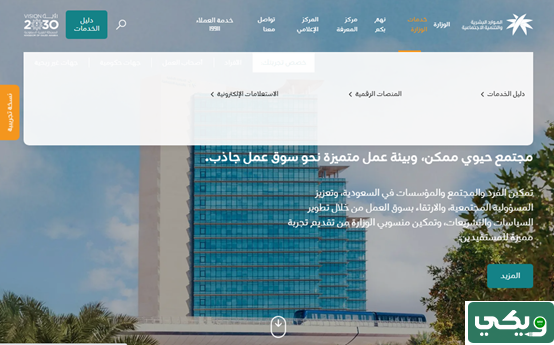استعلام الأفراد الضمان الاجتماعي المطور برقم الهوية ورقم الطلب