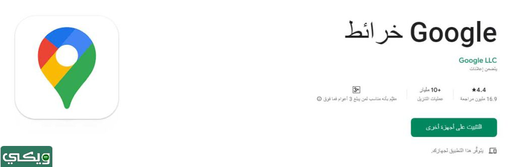 اقرب مطعم من موقعي الحالي الآن