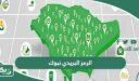 الرمز البريدي تبوك والاحياء التابعة لها Tabuk postal code