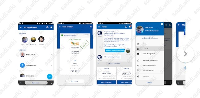 طريقة تحديث العنوان الوطني في بنك سامبا