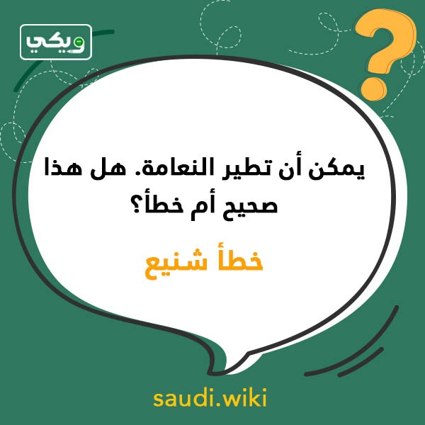 اسئلة عامة للكبار بالصور