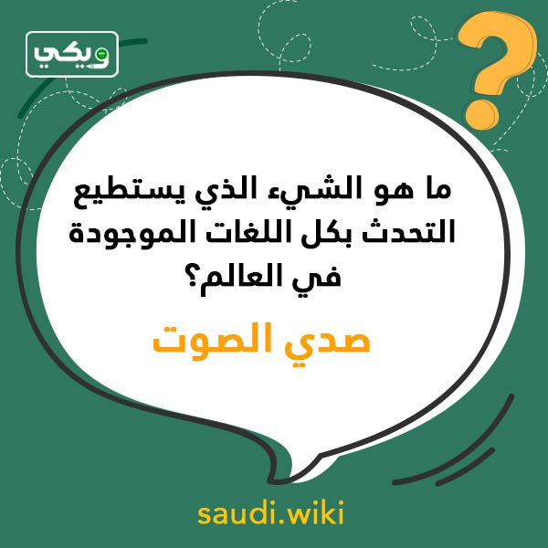 اسئلة عامة مضحكة بالصور