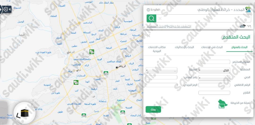 معرفة الرمز البريدي جدة عن طريقة خرائط العنوان الوطني