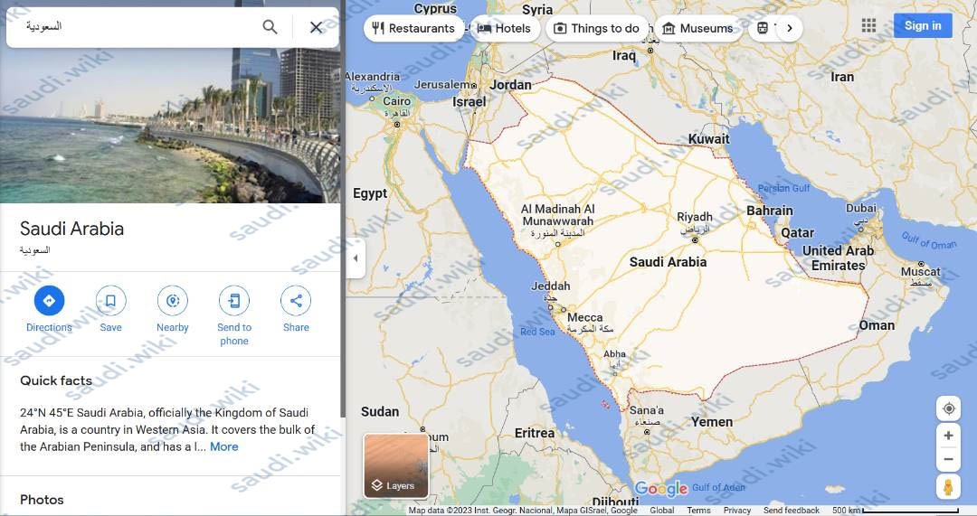 الرمز البريدي البكيرية