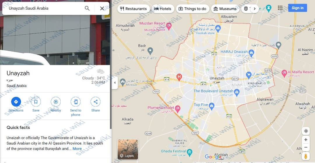 الرمز البريدي عنيزة
