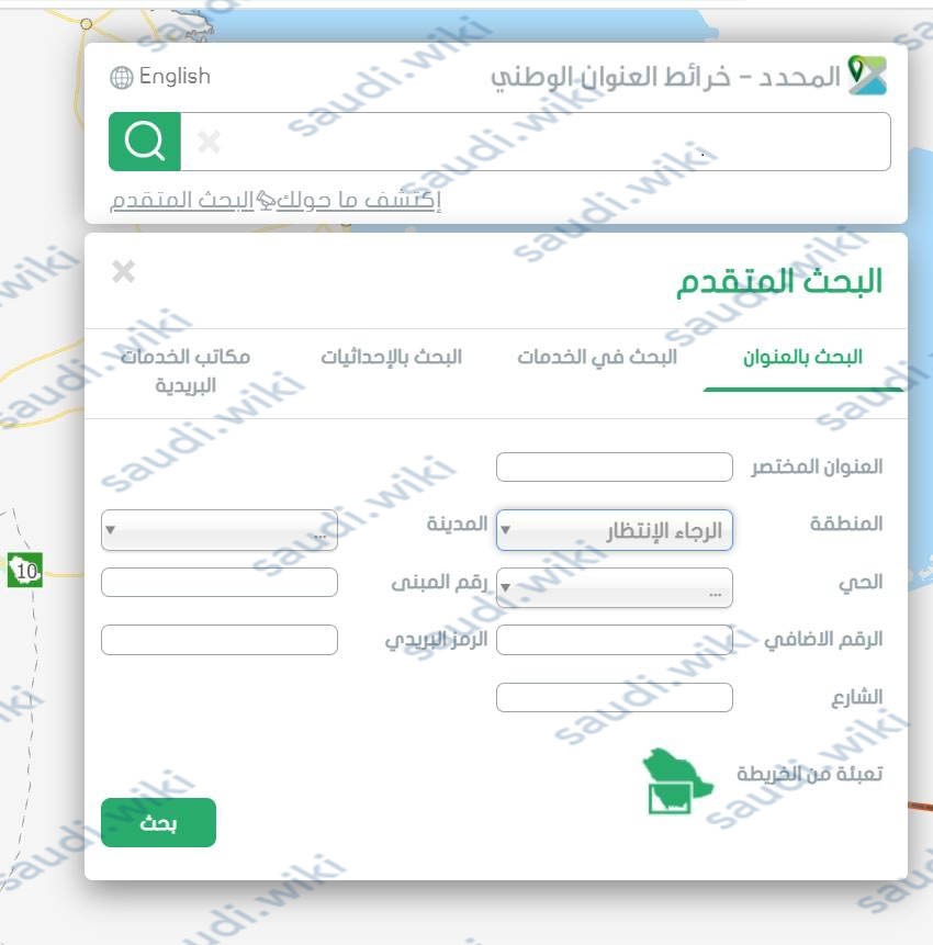 الرمز البريدي عنيزة