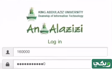 تحميل بلاك بورد جامعة الملك عبدالعزيز