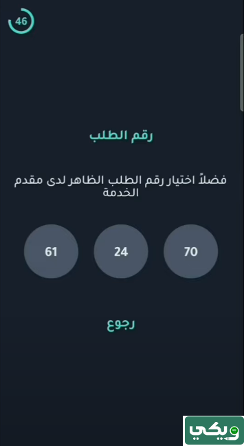 رابط بلاك بورد عزوز لجامعة الملك عبد العزيز