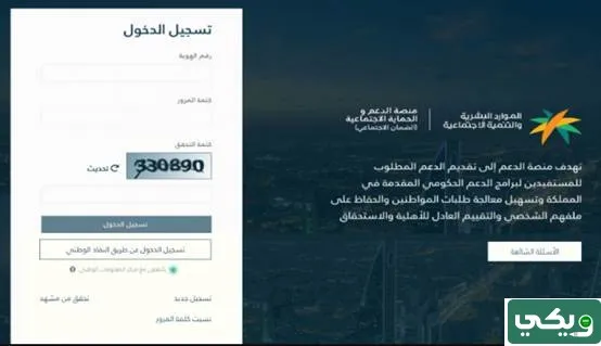 كيف اسجل في الضمان المطور وانا في الضمان القديم