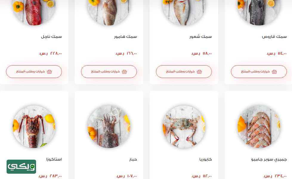 مطعم القلزم