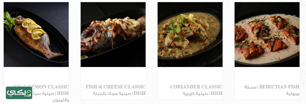 مطعم توينا