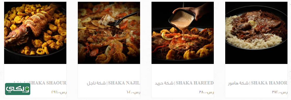 مطعم توينا
