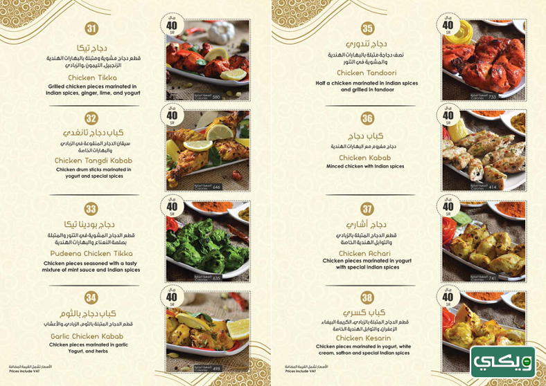  مطعم قصر الهند