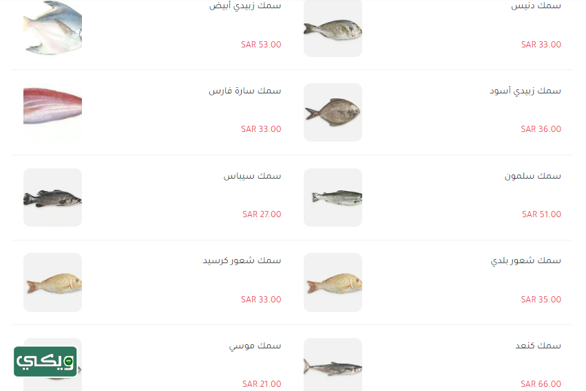 مطعم قوت البحر