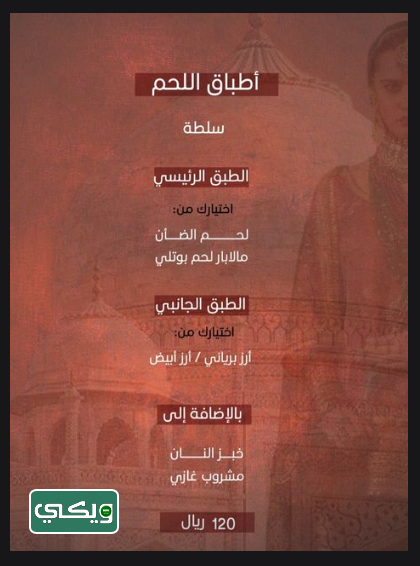 مطعم كوبر شاندني