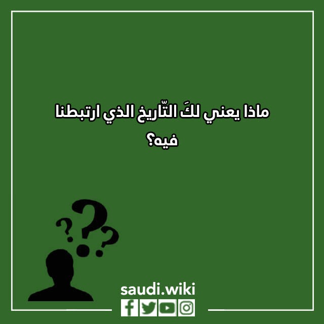 اسئلة صراحة وجرأة بين الحبيبين بالصور