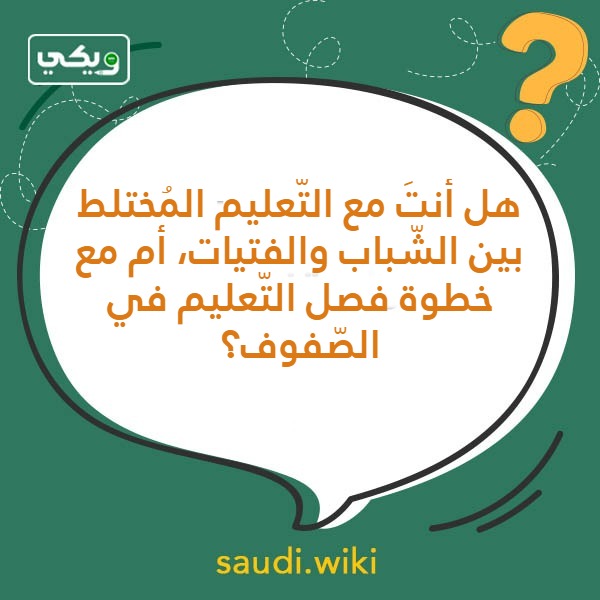 اسئلة صراحة بالصور