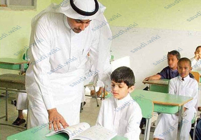 مفهوم سلم رواتب المعلمين