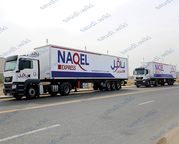 شركة ناقل