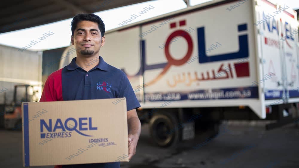 كم رواتب شركة ناقل دوام جزئي